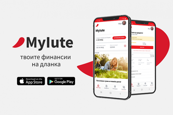 MyIute app